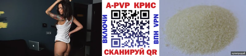Все наркотики Псков Канабис  A-PVP  ГАШ 