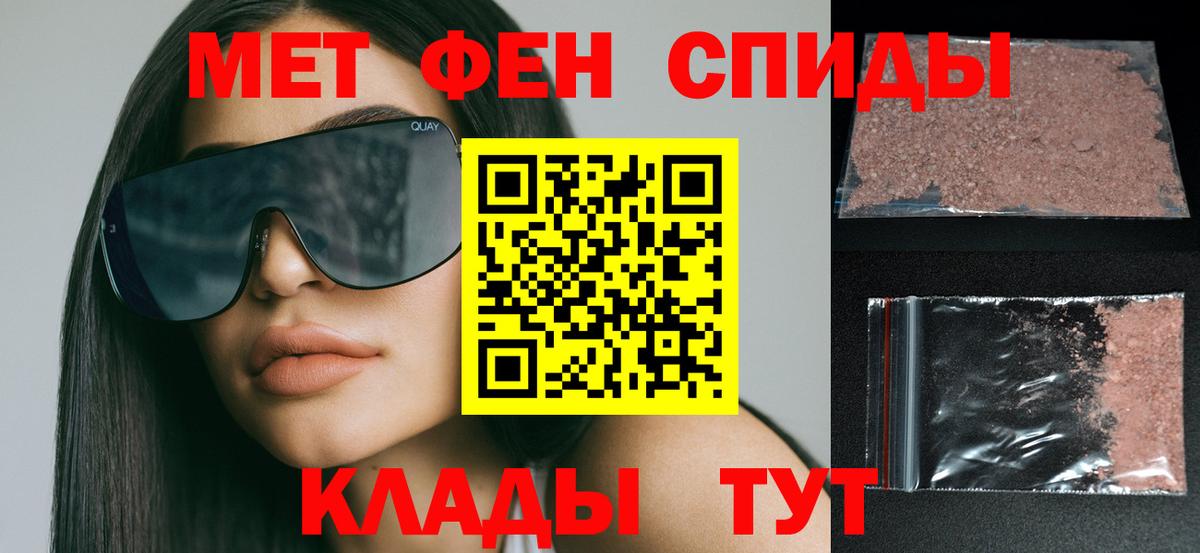 Псков  Амфетамин  Вход с VPN  Amphetamine  АМФЕТАМИН Розовый 
