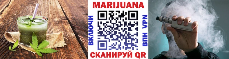 Canna-Cookies конопля  Псков 