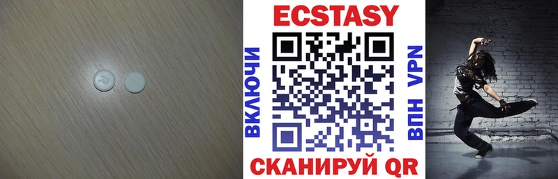 Ecstasy 280мг  где найти   Псков 