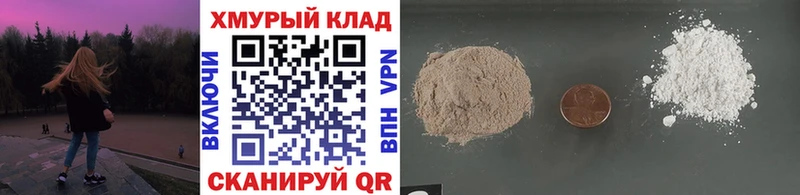 ГЕРОИН VHQ  Псков 