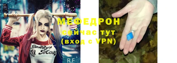 молекула духа Мегион