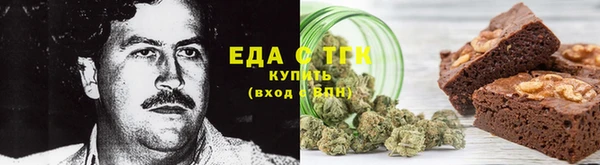 каннабис Медногорск