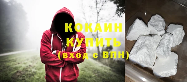 каннабис Медногорск