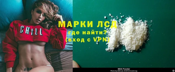 молекула духа Мегион