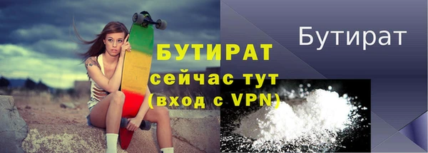 каннабис Медногорск