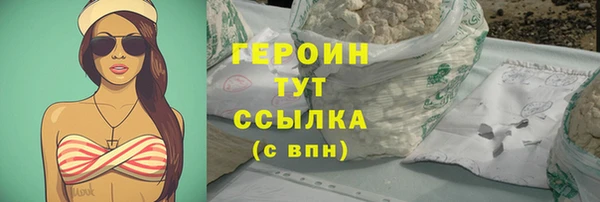 каннабис Медногорск