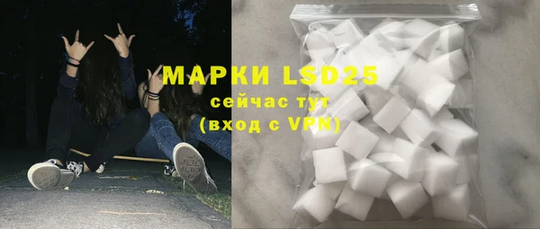 молекула духа Мегион