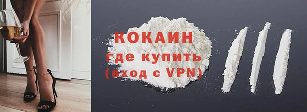 молекула духа Мегион