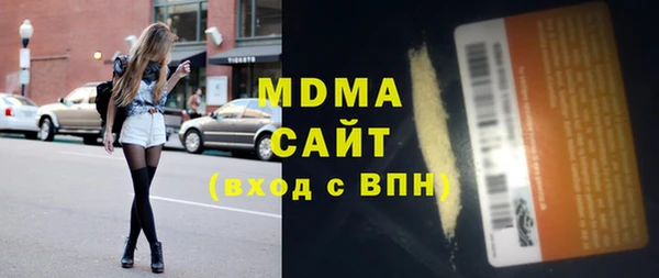 каннабис Медногорск