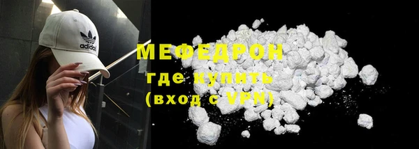 молекула духа Мегион