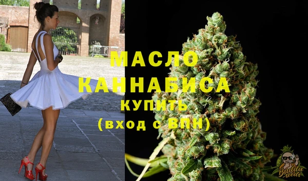 каннабис Медногорск