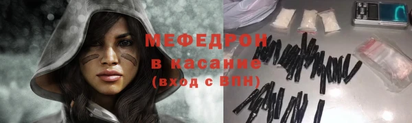 молекула духа Мегион
