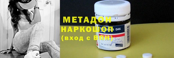 молекула духа Мегион