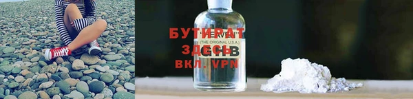 каннабис Медногорск