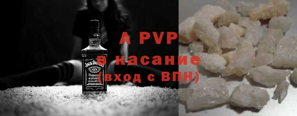 молекула духа Мегион