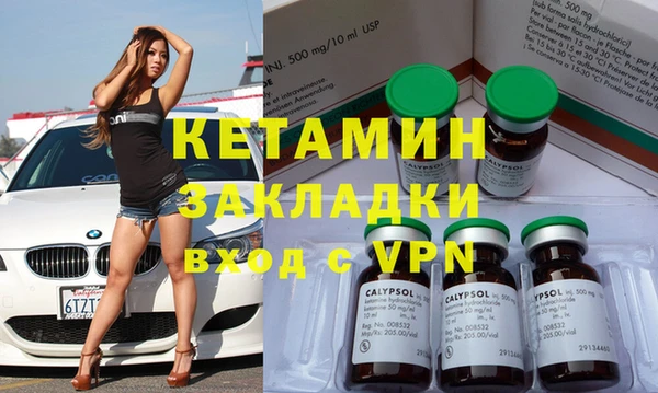 молекула духа Мегион