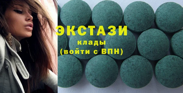 молекула духа Мегион