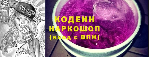каннабис Медногорск