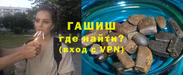молекула духа Мегион
