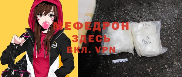 каннабис Медногорск