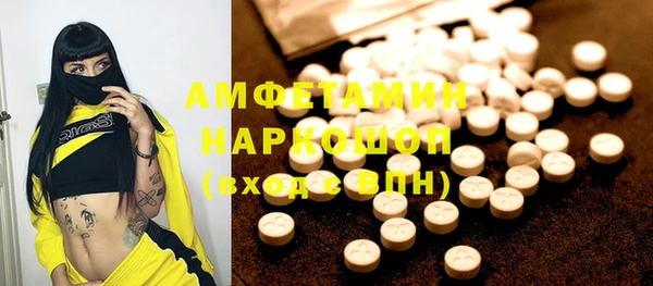 каннабис Медногорск