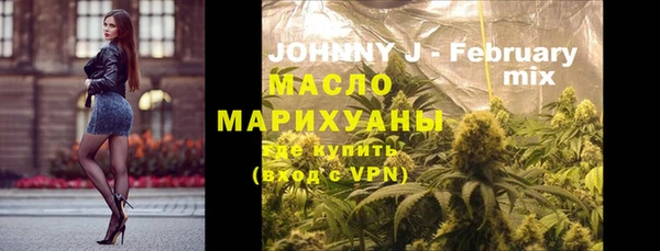 молекула духа Мегион