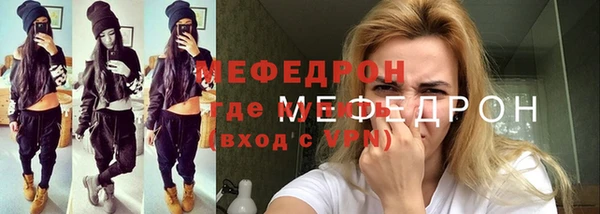 каннабис Медногорск