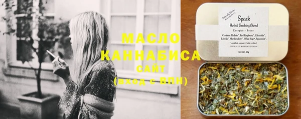 каннабис Медногорск