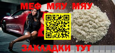мдма Жуковский