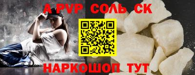 mdpv Заволжье