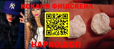 мдма Жуковский