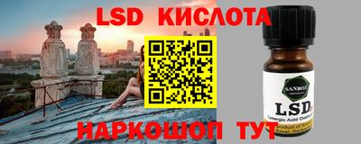 мдма Жуковский