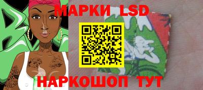 кокаин перу Заводоуковск