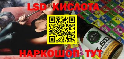 мдма Жуковский