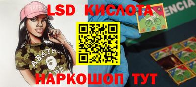 кокаин перу Заводоуковск