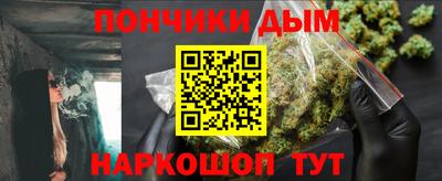 мдма Жуковский