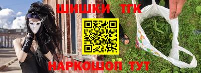 кокаин перу Заводоуковск