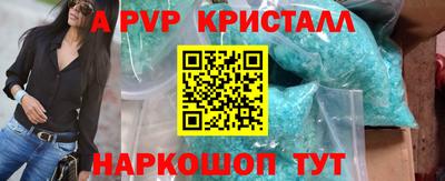 кокаин перу Заводоуковск
