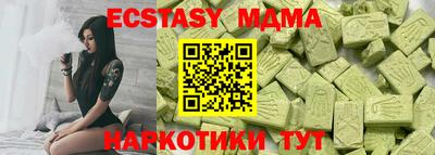 кокаин перу Заводоуковск