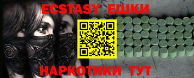 прущий лед Коммунар