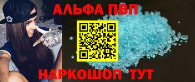 mdpv Заволжье