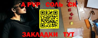 эйфоретик Конаково