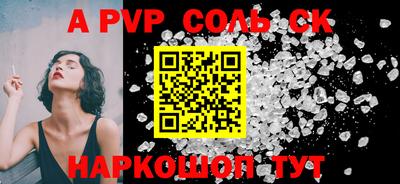 кокаин перу Заводоуковск