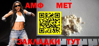 мдма Жуковский