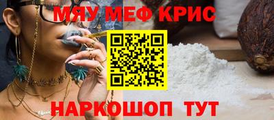 мдма Жуковский