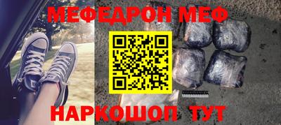 мдма Жуковский