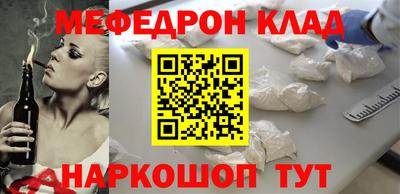 кокаин перу Заводоуковск