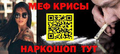 кокаин перу Заводоуковск