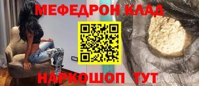 мдма Жуковский